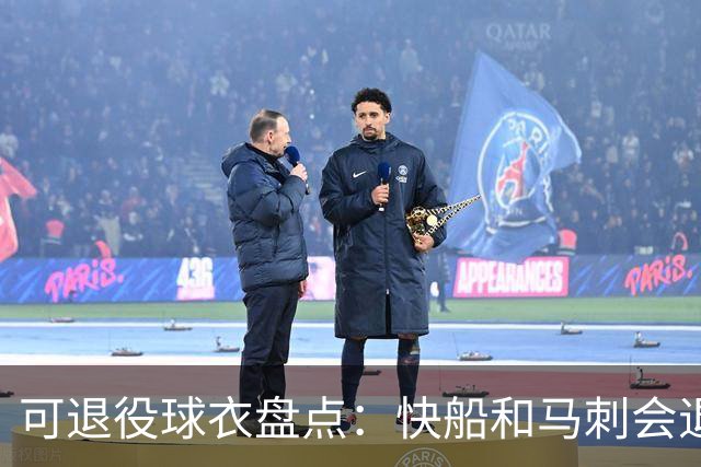 可退役球衣盘点：快船&马刺会退役小卡2号？LBJ在湖人的23号呢